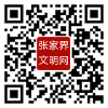 新浪微博